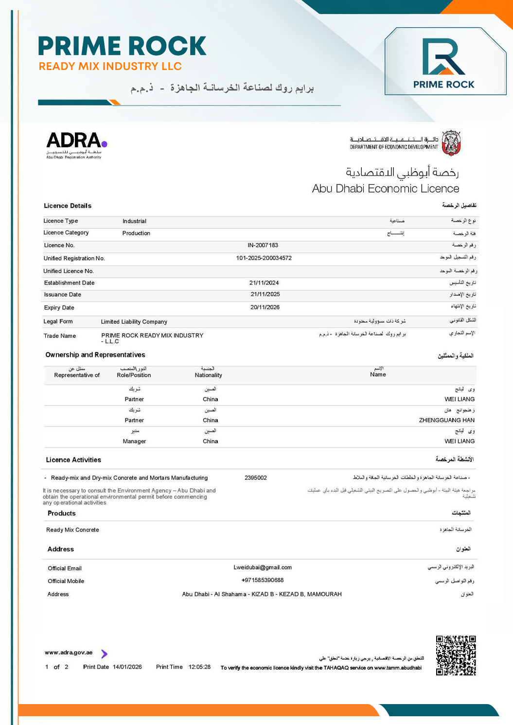 Abu Dhabi Economic Licence preview