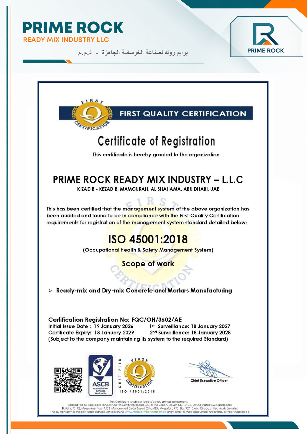 ISO 45001:2018 preview
