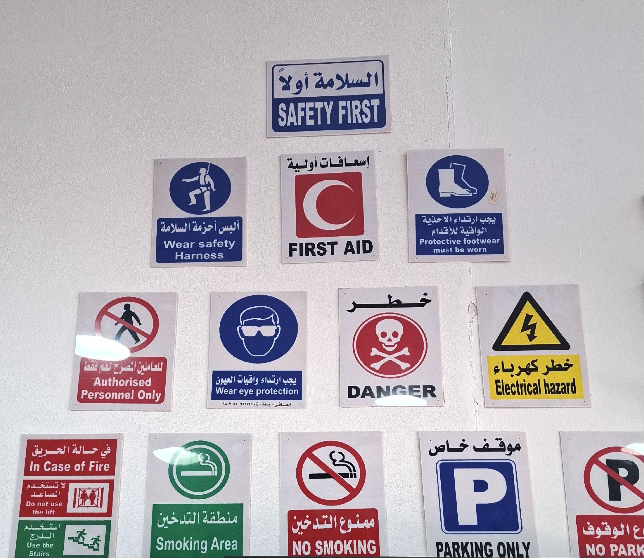 Wall of safety signs and instructions